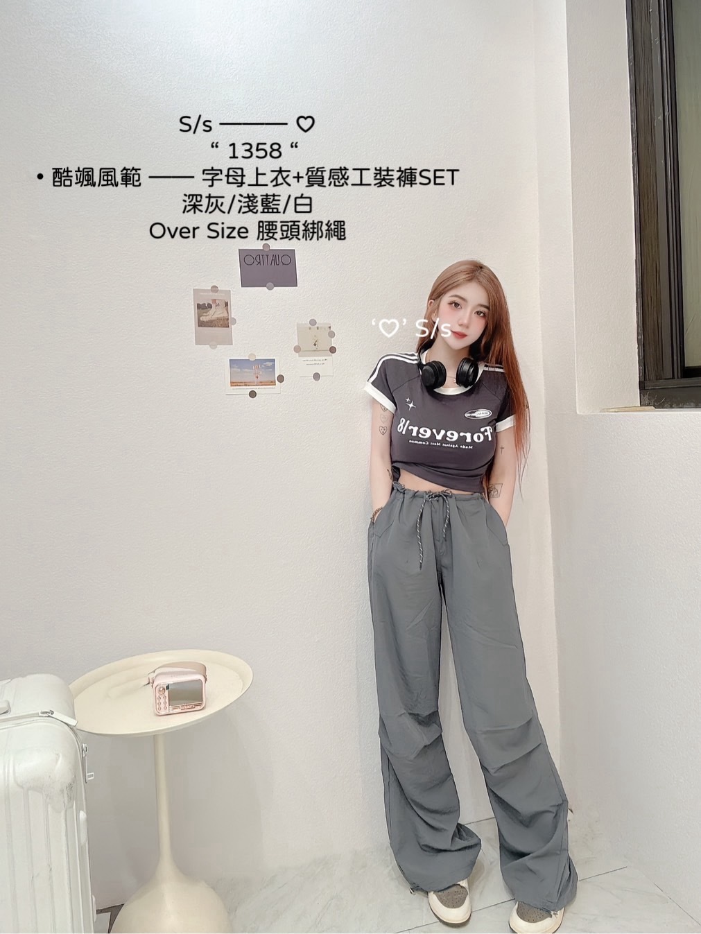 1358酷颯風範 —— 字母上衣+質感工裝褲SET (2)