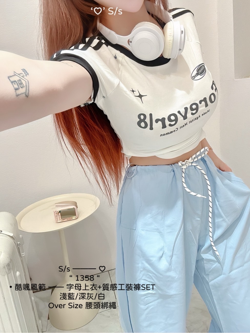 1358酷颯風範 —— 字母上衣+質感工裝褲SET (3)