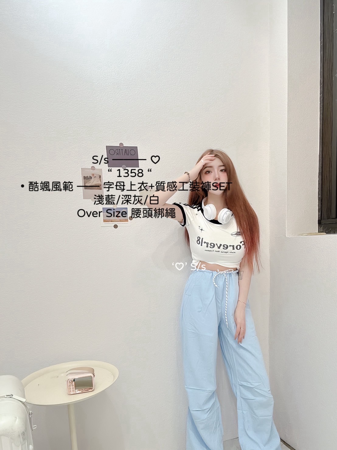 1358酷颯風範 —— 字母上衣+質感工裝褲SET (4)