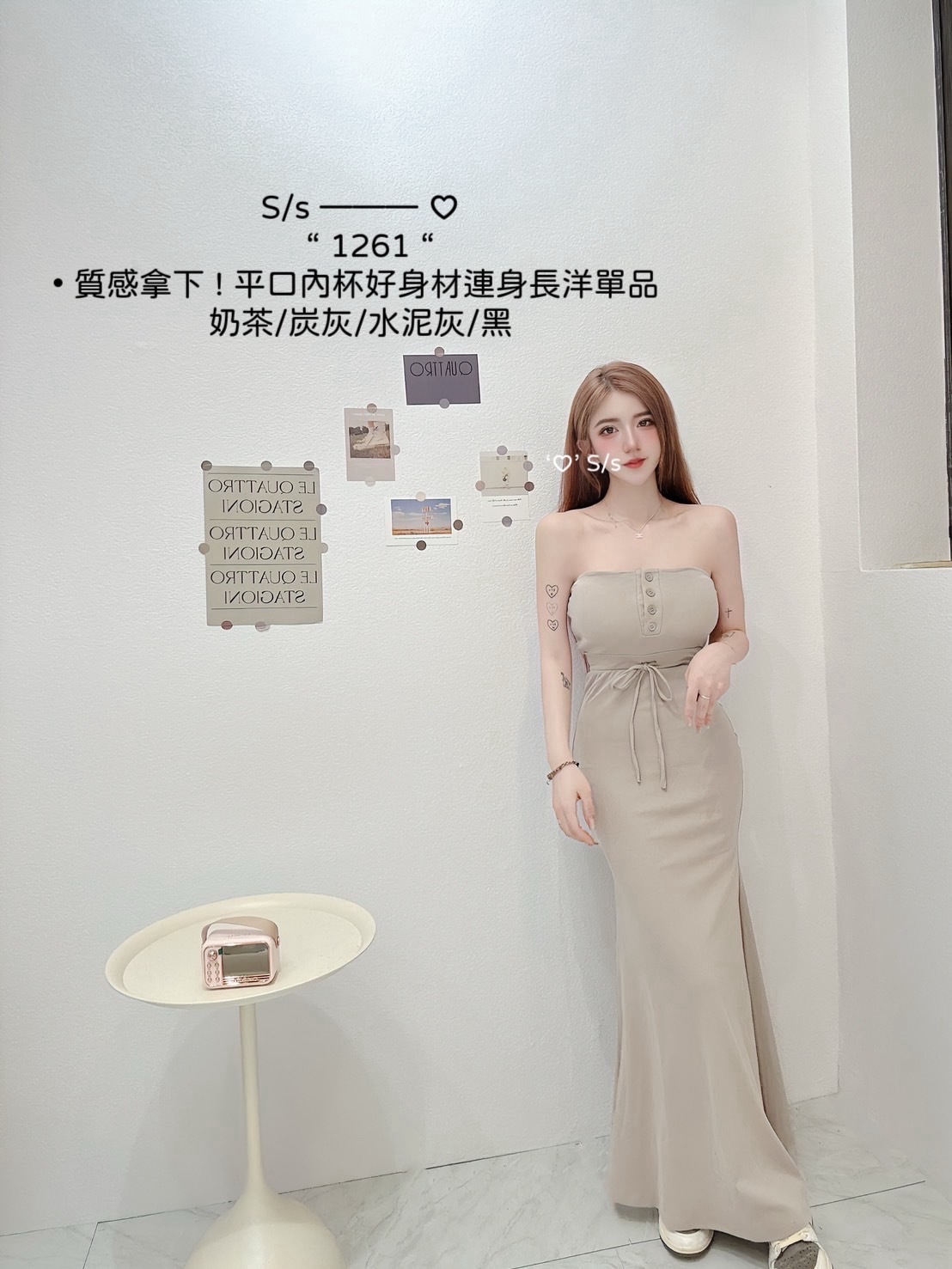 1261 質感拿下 ! 平口內杯好身材連身長洋單品 (5)