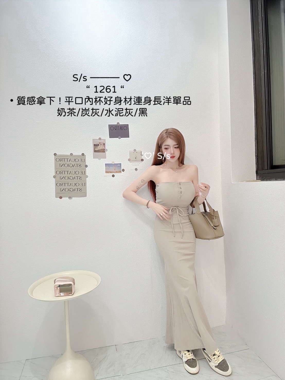 1261 質感拿下 ! 平口內杯好身材連身長洋單品 (6)