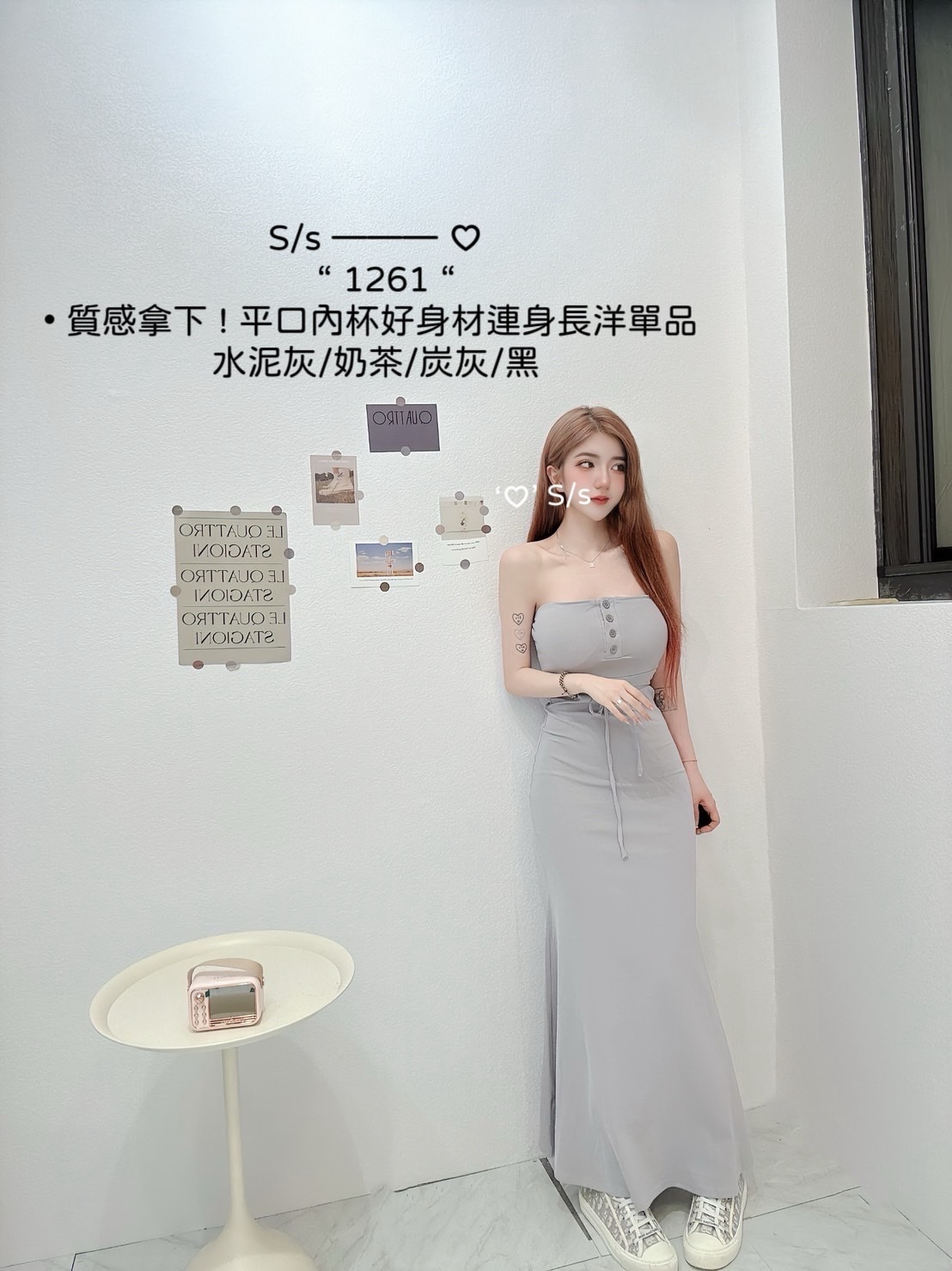 1261 質感拿下 ! 平口內杯好身材連身長洋單品 (7)