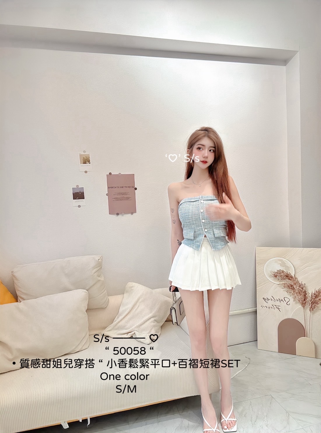 50058質感甜姐兒穿搭小香鬆緊平口+百褶短裙SET (4)