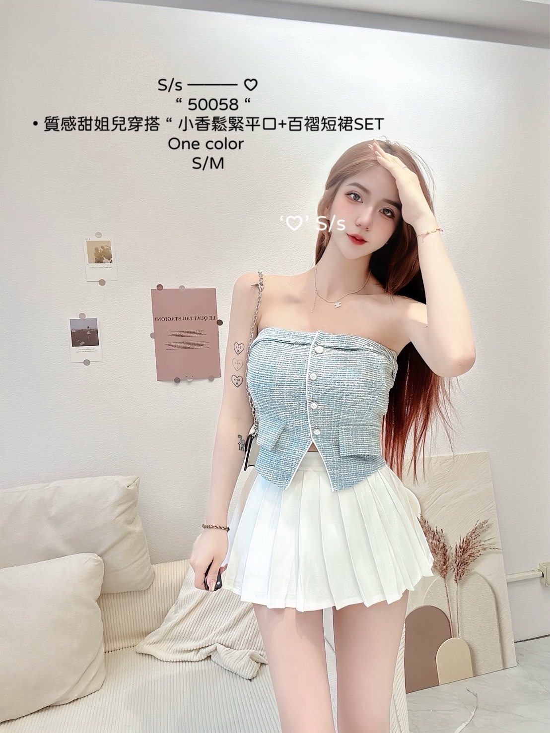 50058質感甜姐兒穿搭小香鬆緊平口+百褶短裙SET (2)