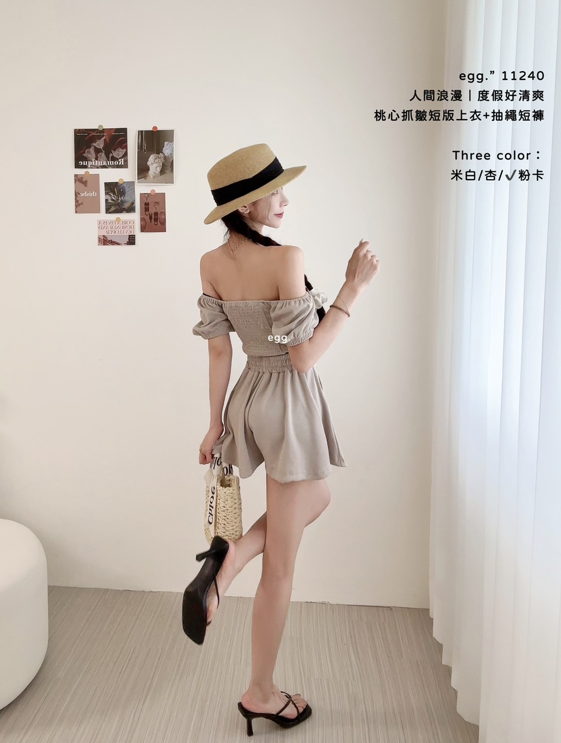 11240人間浪漫｜度假好清爽桃心抓皺短版上衣+抽繩短褲 (6)