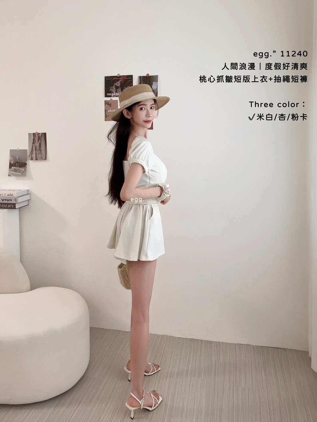 11240人間浪漫｜度假好清爽桃心抓皺短版上衣+抽繩短褲 (3)