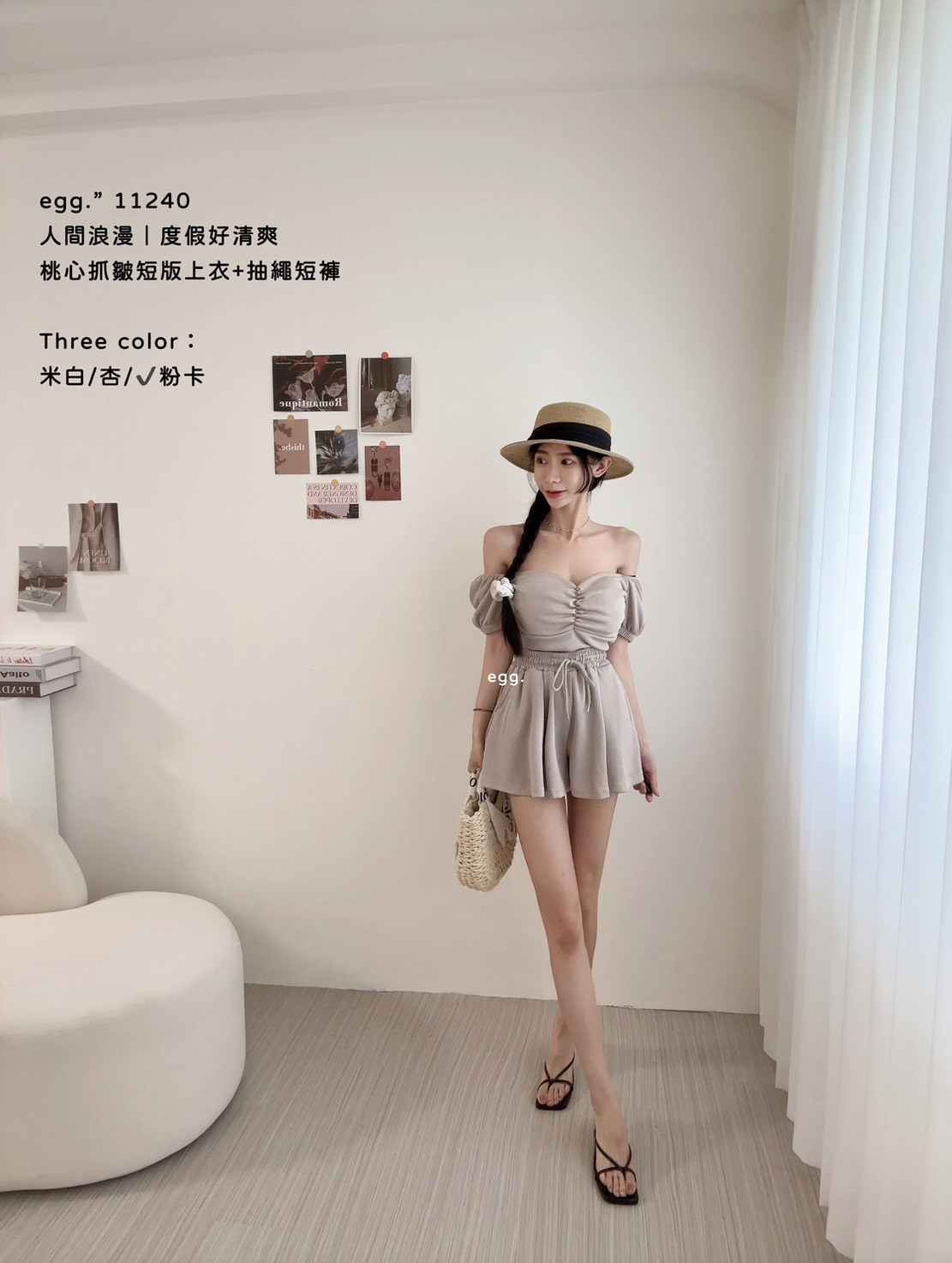 11240人間浪漫｜度假好清爽桃心抓皺短版上衣+抽繩短褲 (5)