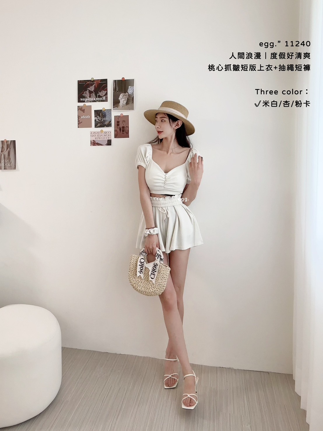 11240人間浪漫｜度假好清爽桃心抓皺短版上衣+抽繩短褲 (4)