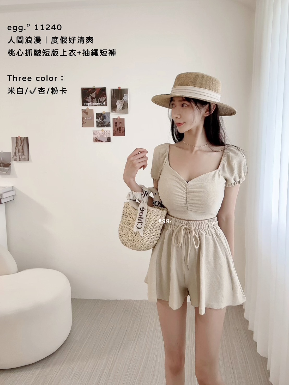 11240人間浪漫｜度假好清爽桃心抓皺短版上衣+抽繩短褲 (2)