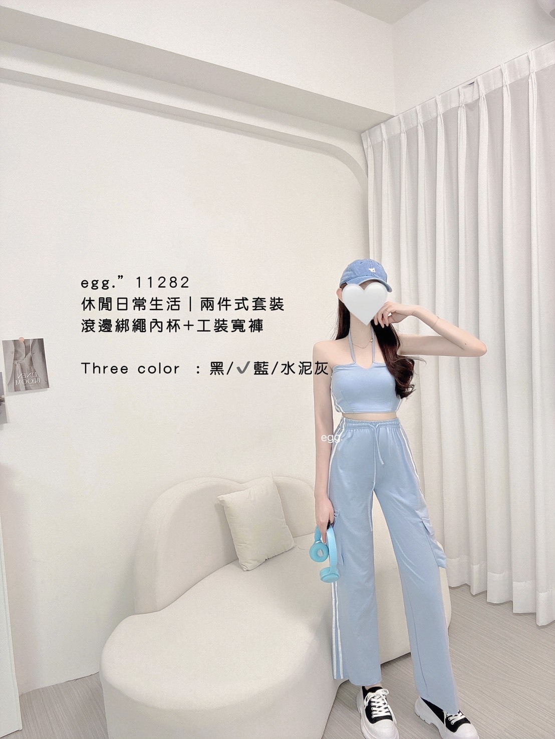 11282休閒日常生活 兩件式套裝滾邊綁繩內杯+工裝寬褲