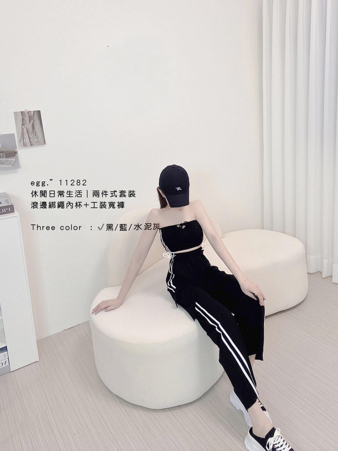 11282休閒日常生活 兩件式套裝滾邊綁繩內杯+工裝寬褲 (3)