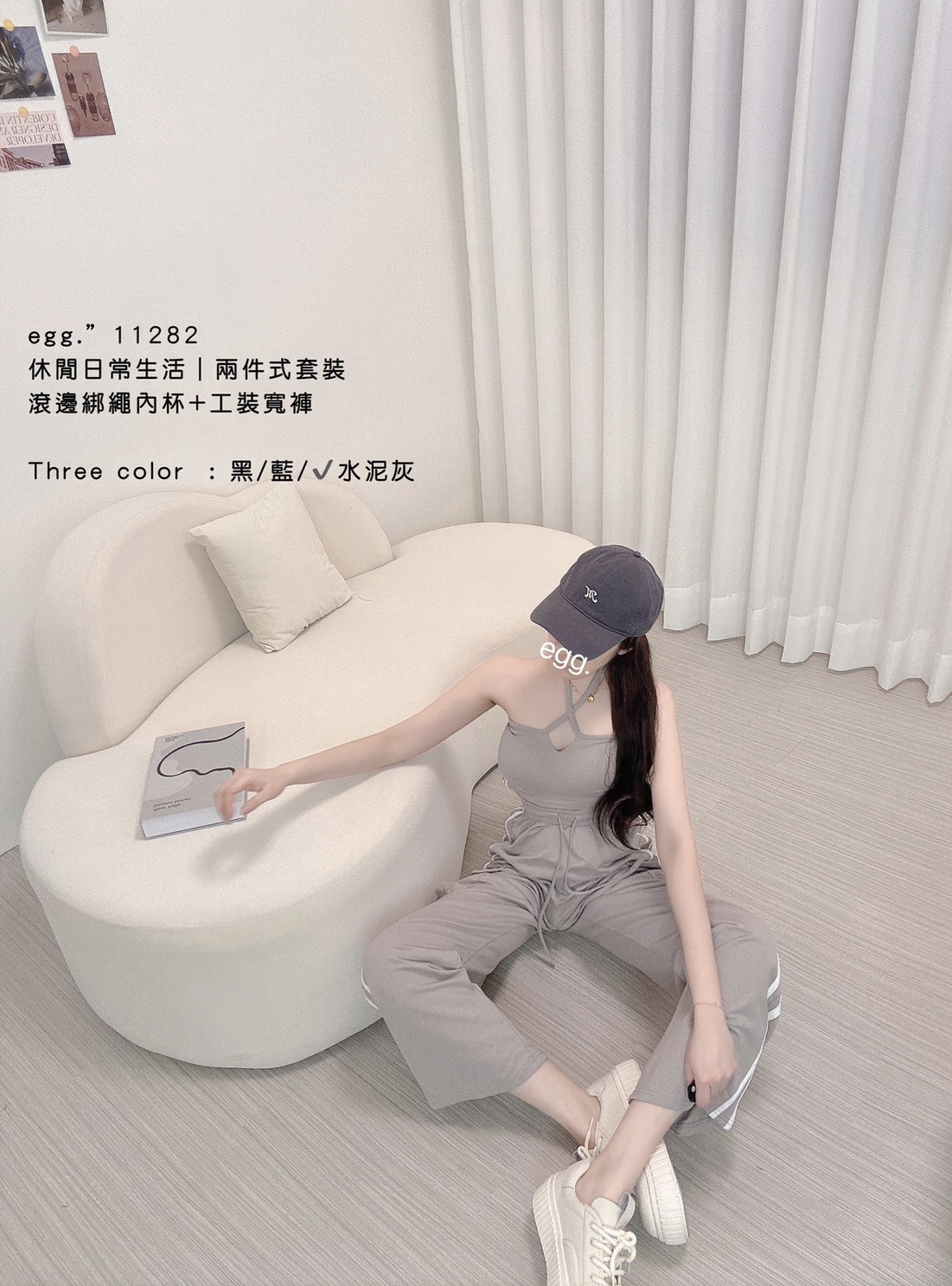 11282休閒日常生活 兩件式套裝滾邊綁繩內杯+工裝寬褲 (4)