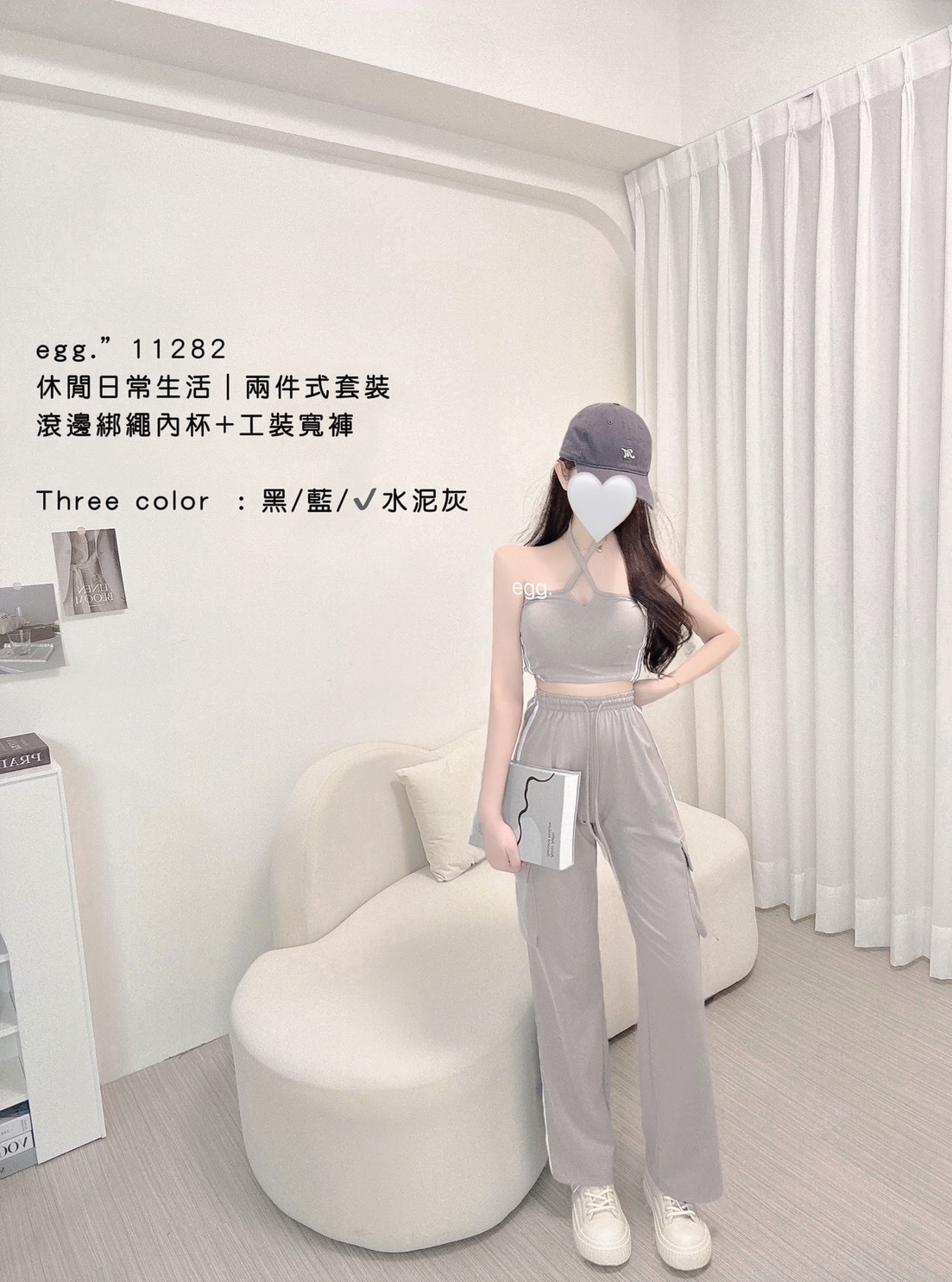 11282休閒日常生活 兩件式套裝滾邊綁繩內杯+工裝寬褲 (2)