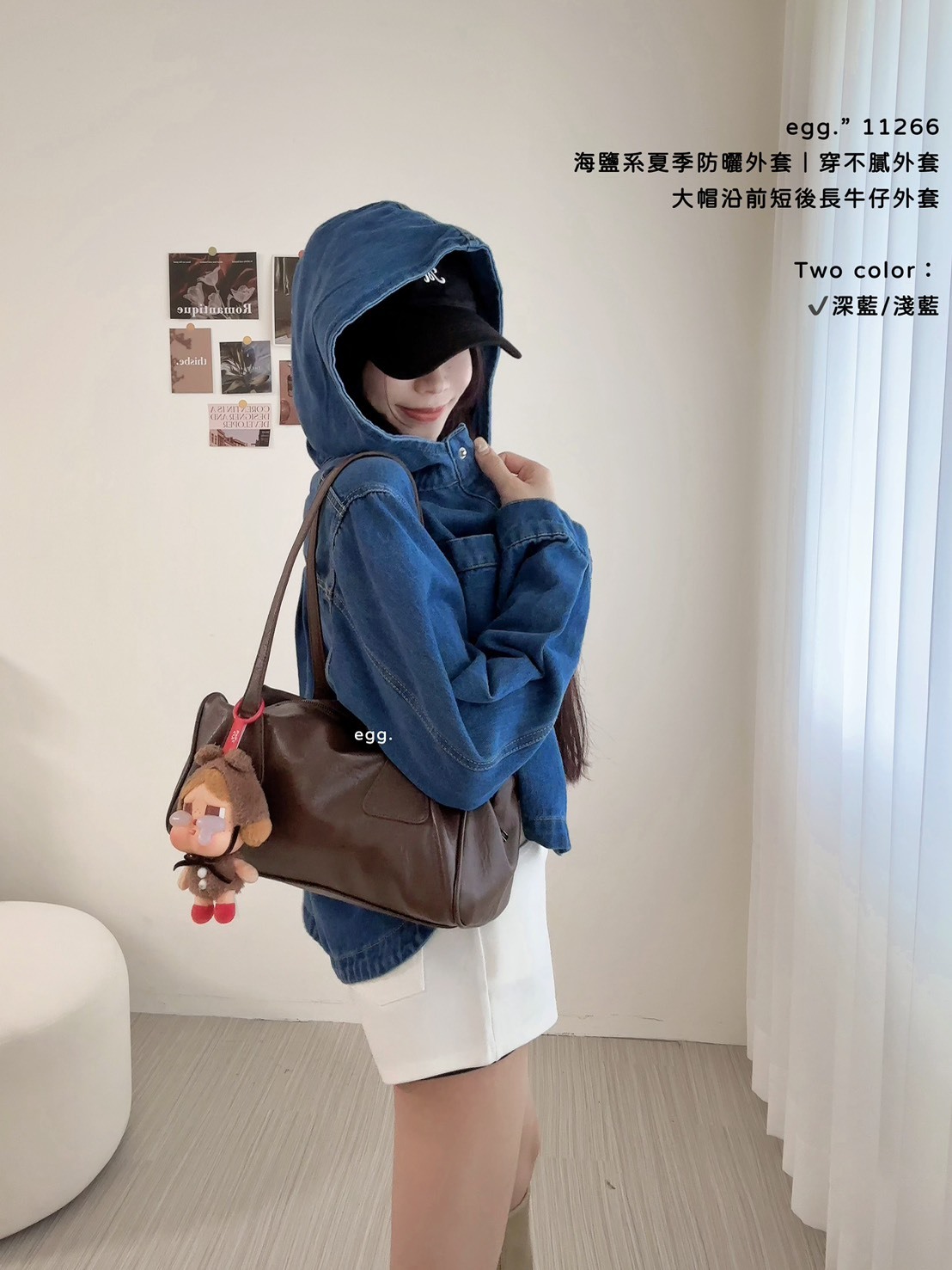 11266海鹽系夏季防曬外套｜穿不膩外套大帽沿前短後長牛仔外套 (2)