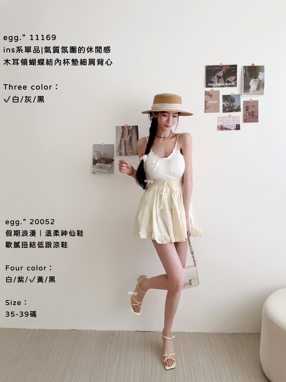 11169ins系單品氣質氛圍的休閒感木耳領蝴蝶結內杯墊細肩背心