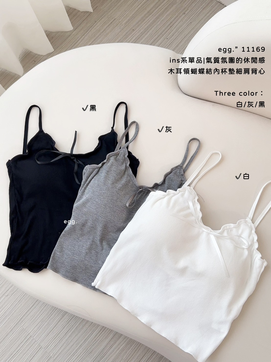 11169ins系單品氣質氛圍的休閒感木耳領蝴蝶結內杯墊細肩背心 (7)