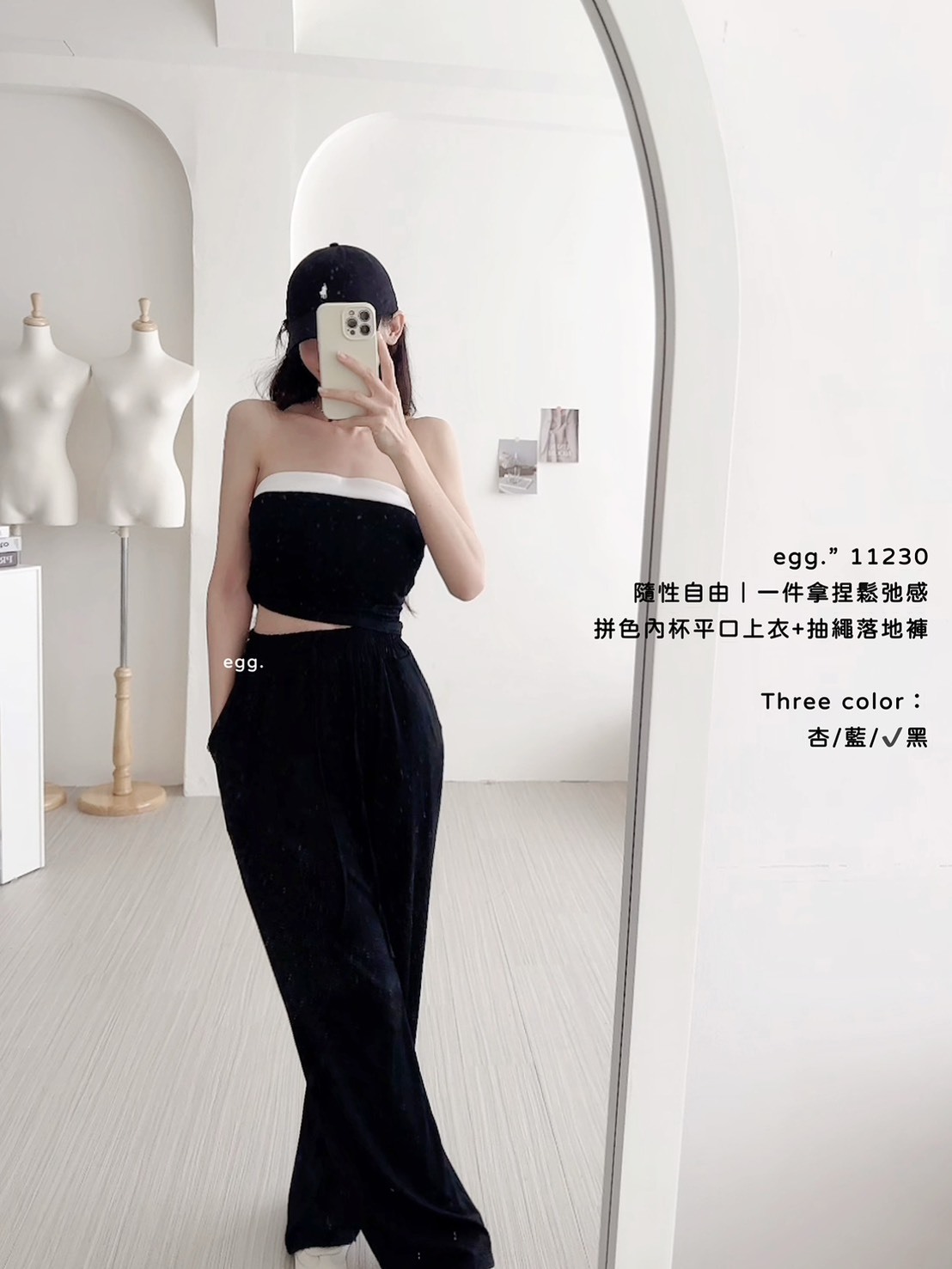 11230隨性自由｜一件拿捏鬆弛感拼色內杯平口上衣+抽繩落地褲 (8)