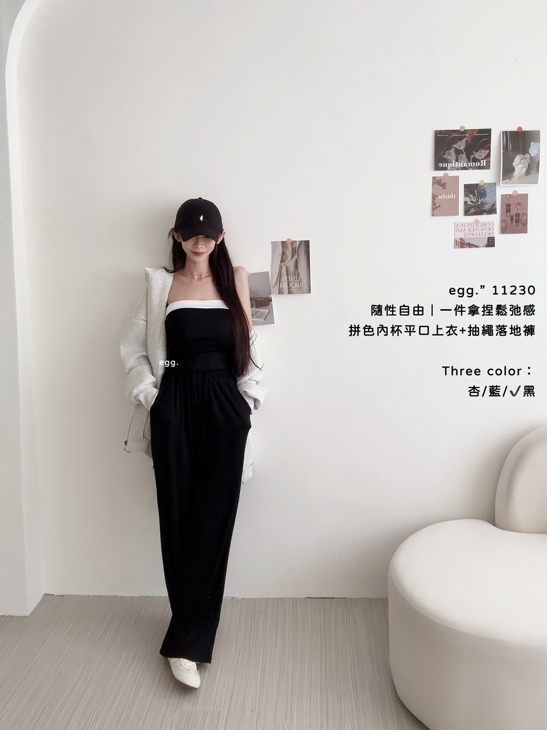 11230隨性自由｜一件拿捏鬆弛感拼色內杯平口上衣+抽繩落地褲 (7)