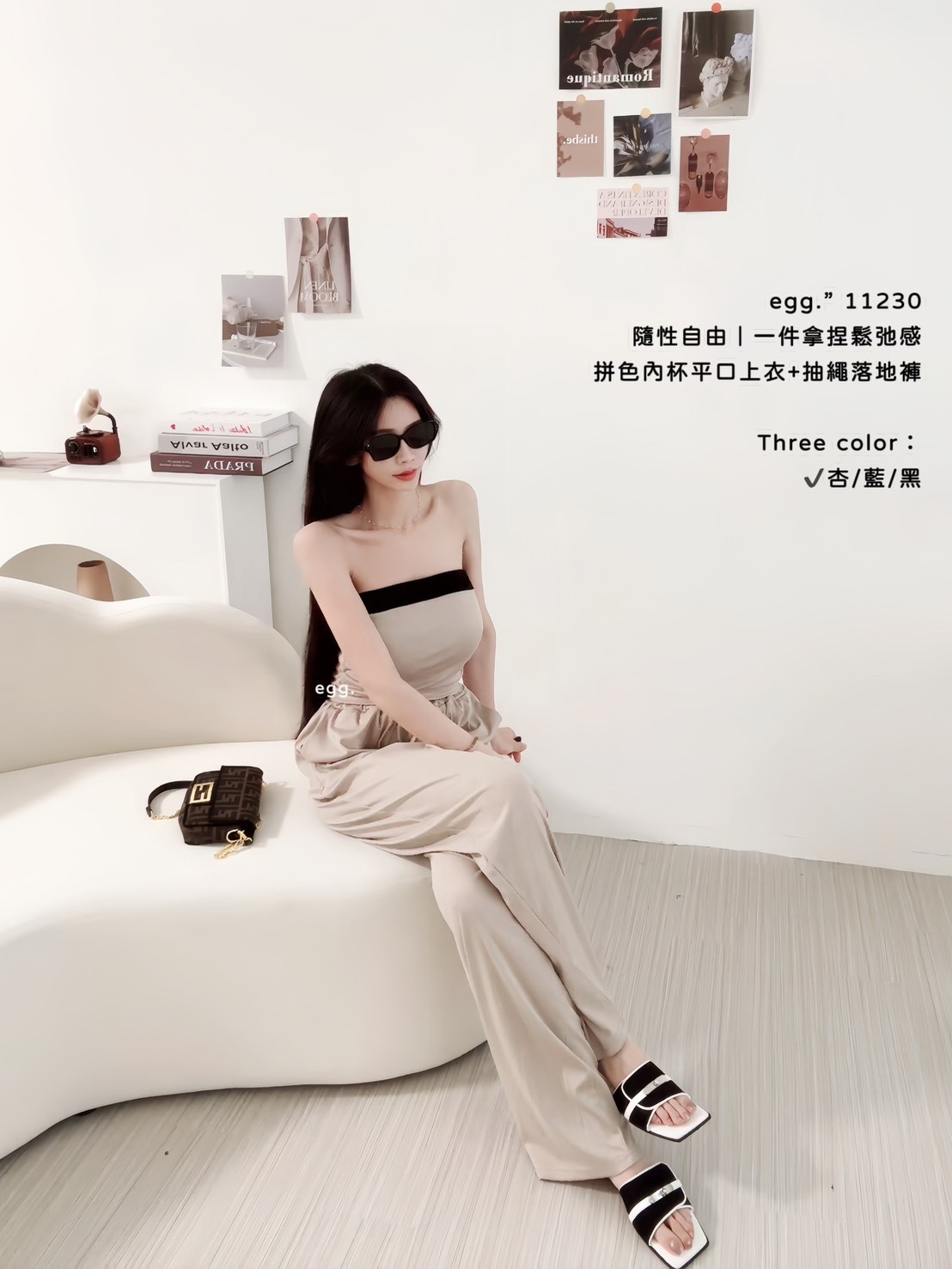 11230隨性自由｜一件拿捏鬆弛感拼色內杯平口上衣+抽繩落地褲 (2)