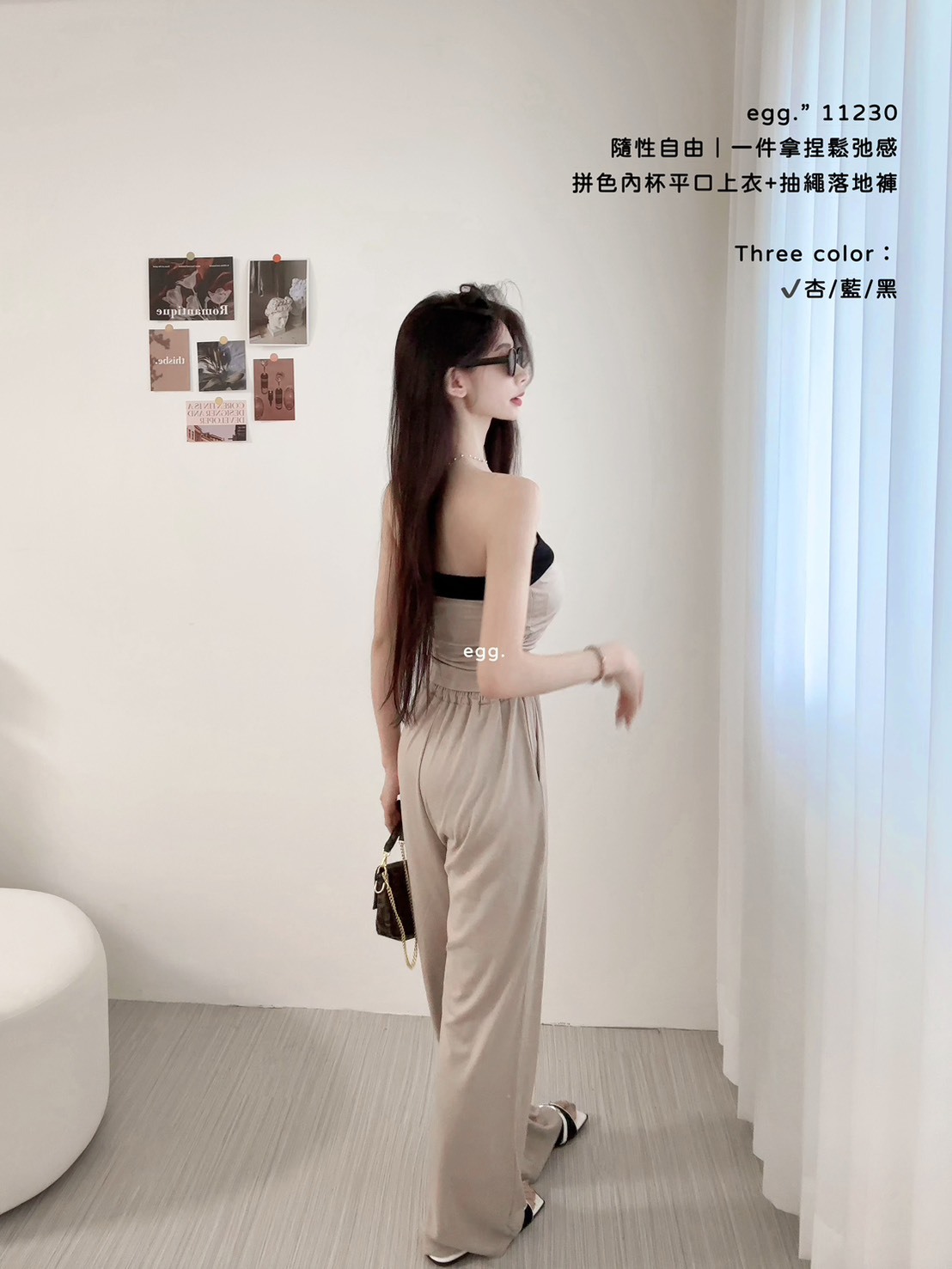 11230隨性自由｜一件拿捏鬆弛感拼色內杯平口上衣+抽繩落地褲 (3)