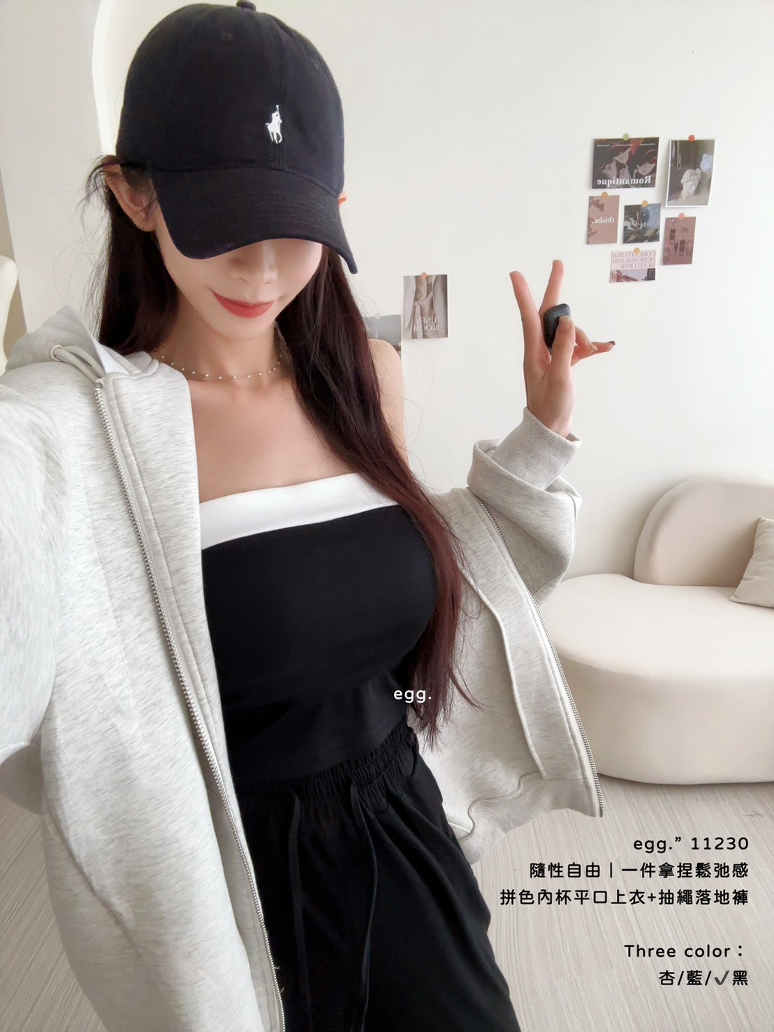 11230隨性自由｜一件拿捏鬆弛感拼色內杯平口上衣+抽繩落地褲 (9)