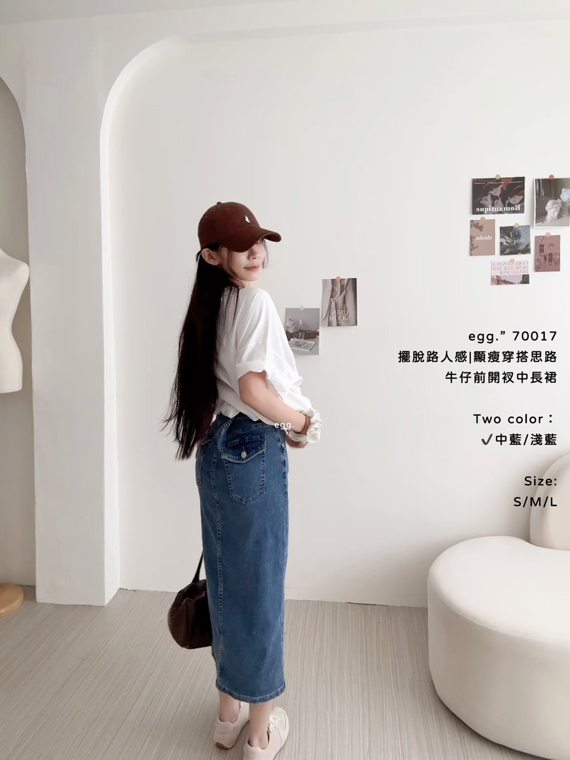 70017擺脫路人感顯瘦穿搭思路牛仔前開衩中長裙 (3)