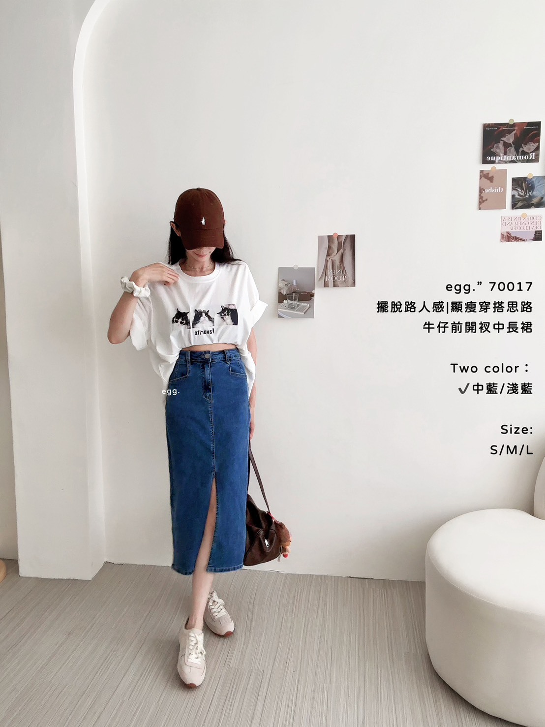 70017擺脫路人感顯瘦穿搭思路牛仔前開衩中長裙 (4)