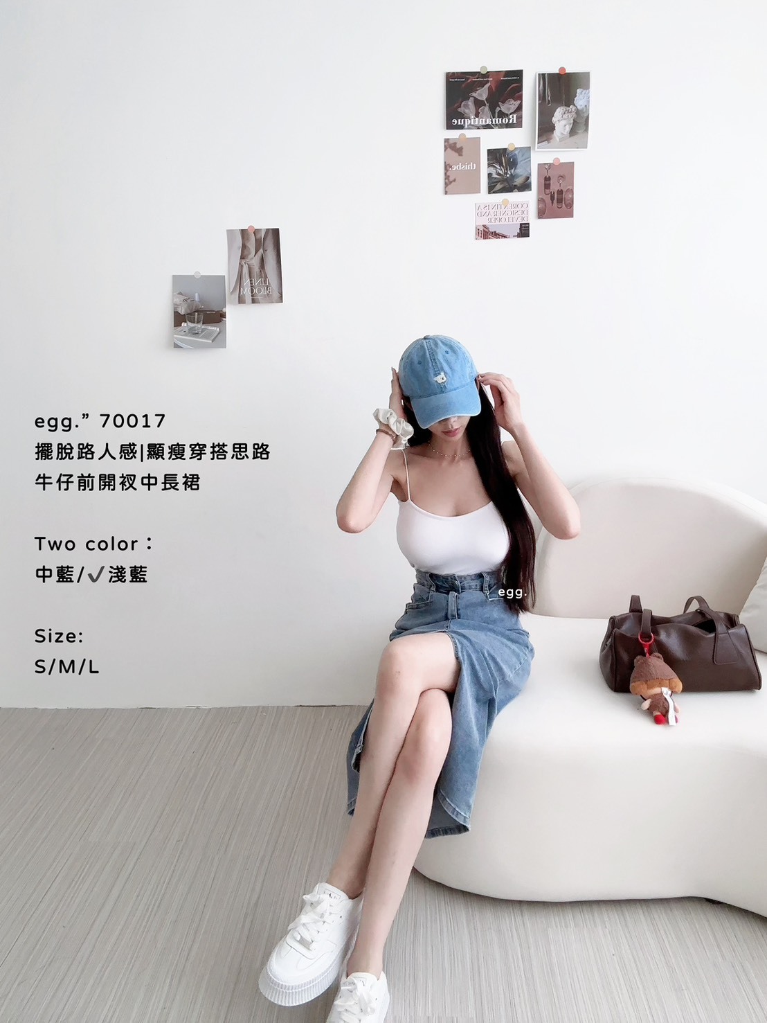 70017擺脫路人感顯瘦穿搭思路牛仔前開衩中長裙 (7)