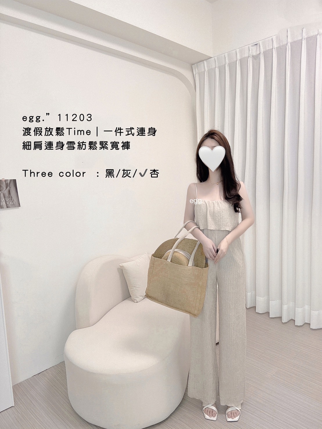 11203 渡假放鬆Time一件式連身細肩雪紡鬆緊寬褲 (6)