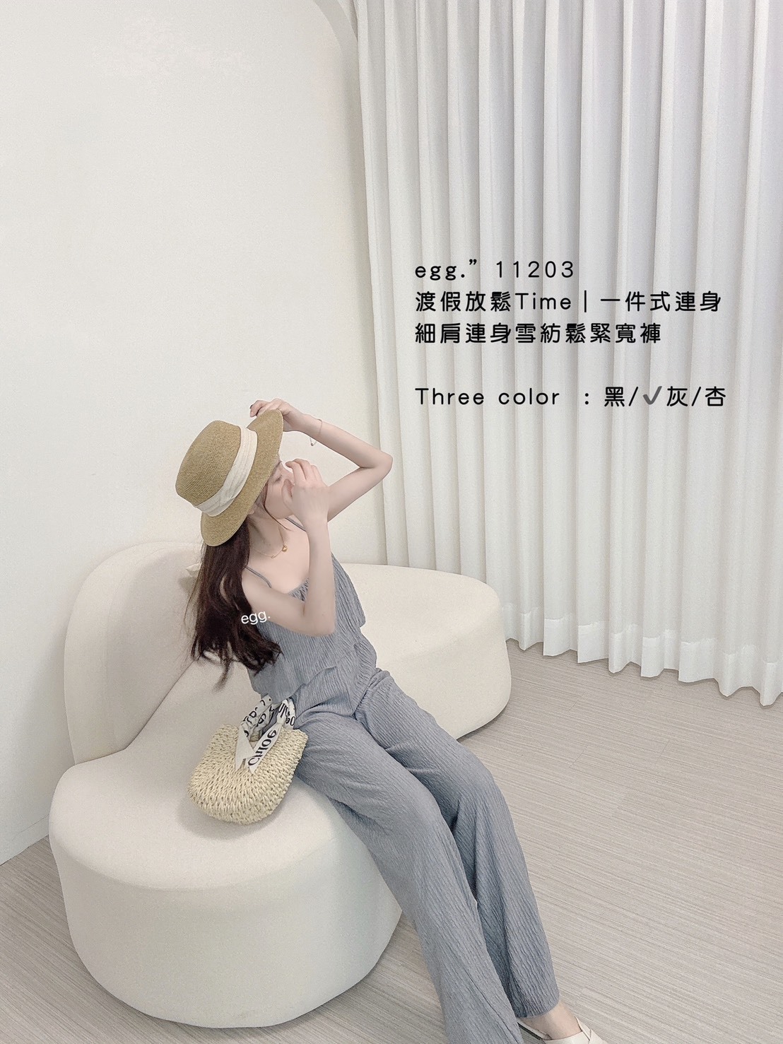 11203 渡假放鬆Time一件式連身細肩雪紡鬆緊寬褲 (3)