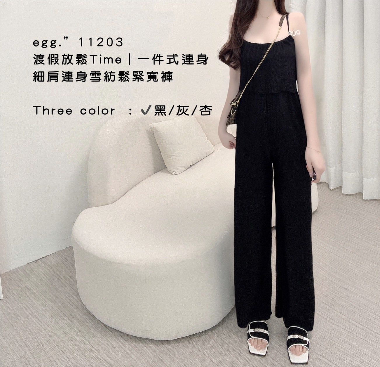 11203 渡假放鬆Time一件式連身細肩雪紡鬆緊寬褲 (5)