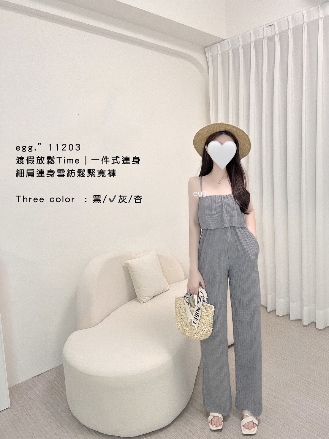 11203 渡假放鬆Time一件式連身細肩雪紡鬆緊寬褲