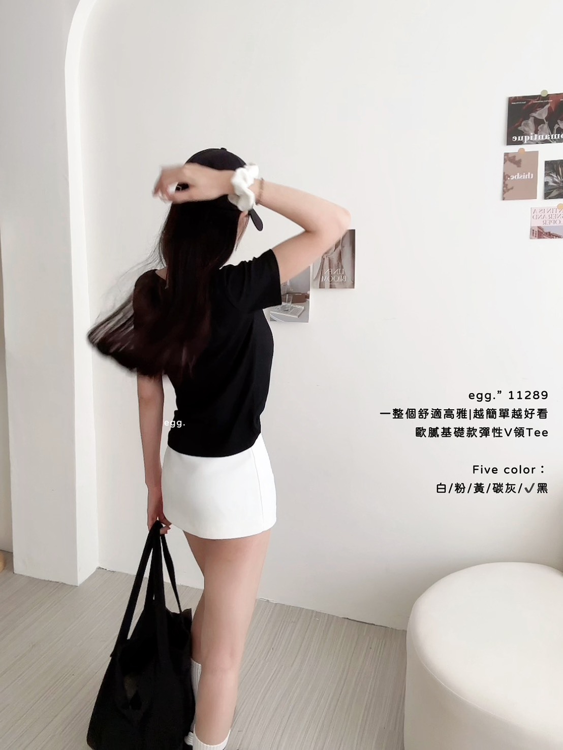 11289一整個舒適高雅越簡單越好看歐膩基礎款彈性V領Tee (12)