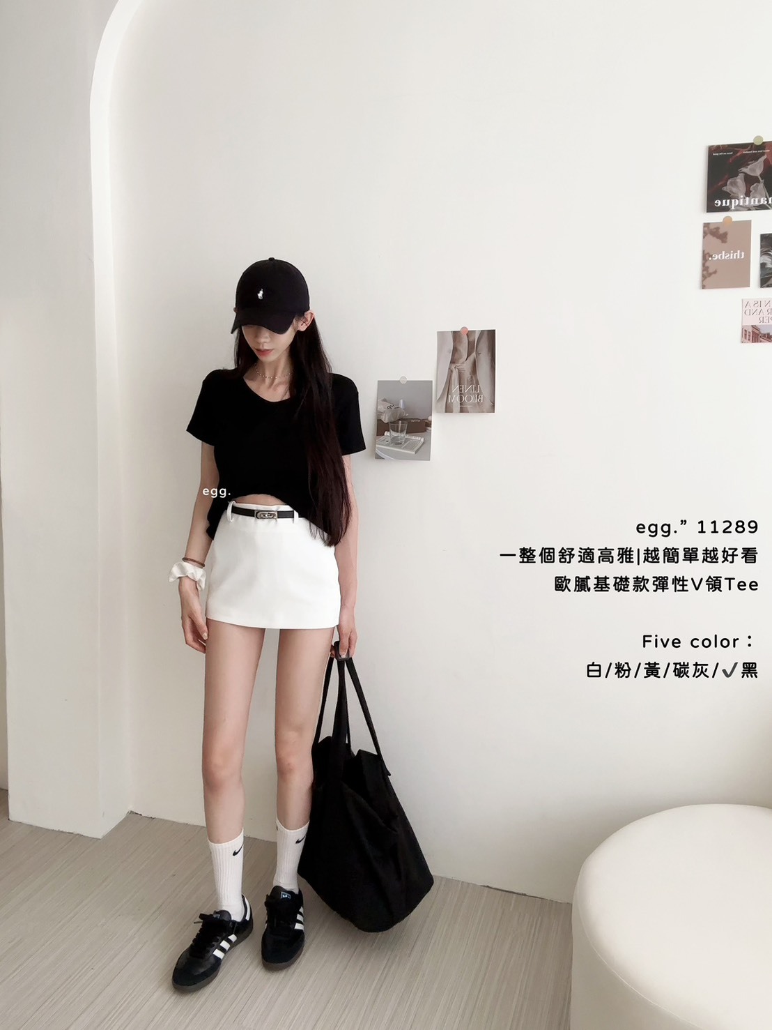 11289一整個舒適高雅越簡單越好看歐膩基礎款彈性V領Tee (11)