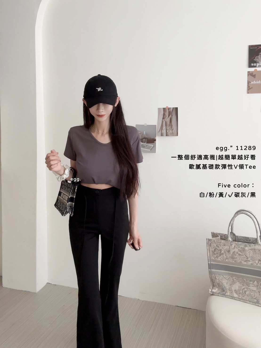 11289一整個舒適高雅越簡單越好看歐膩基礎款彈性V領Tee (9)