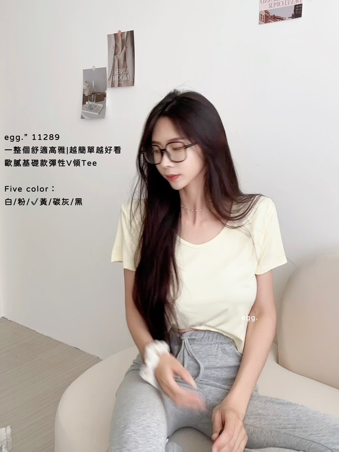 11289一整個舒適高雅越簡單越好看歐膩基礎款彈性V領Tee (8)