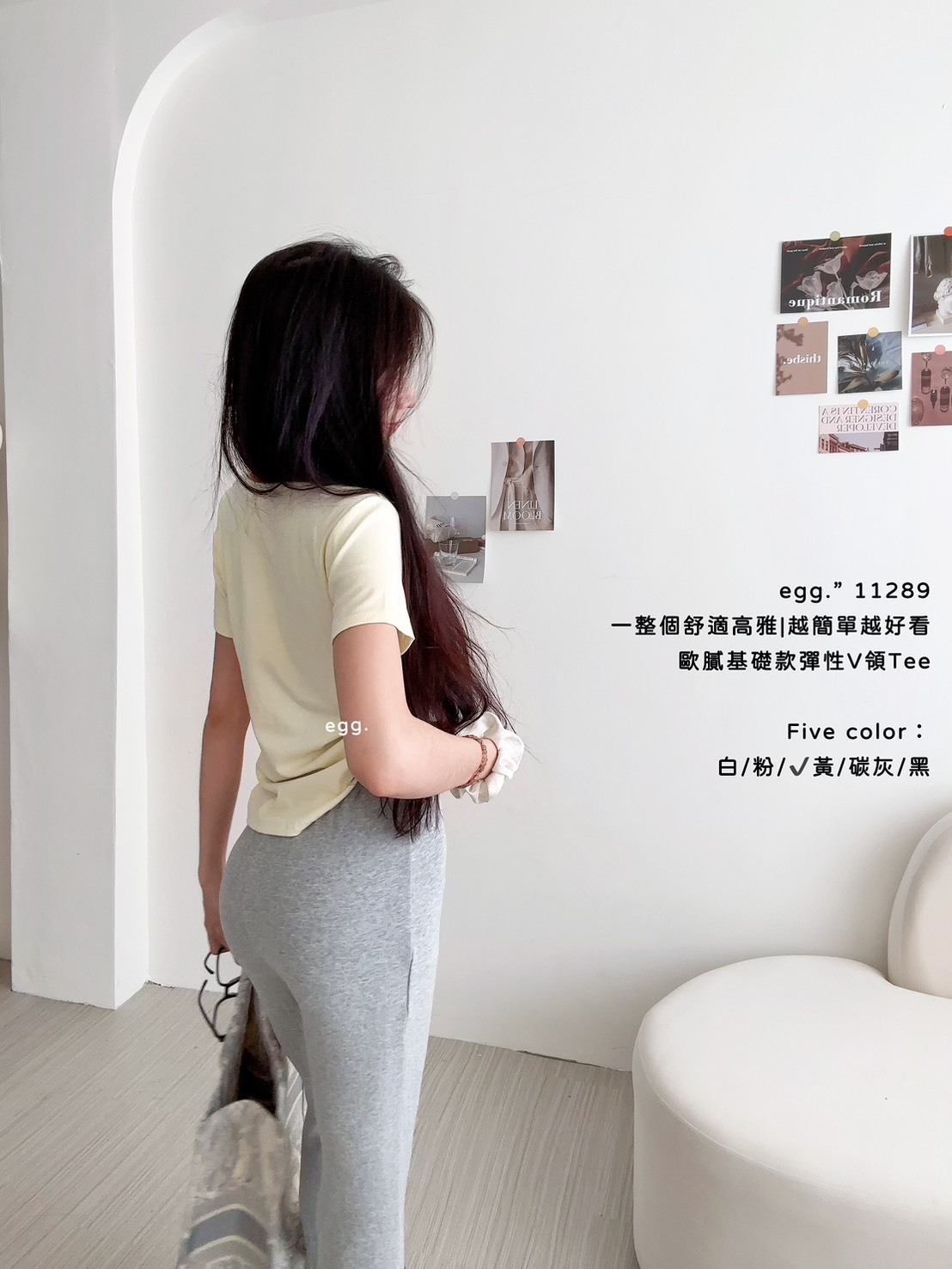 11289一整個舒適高雅越簡單越好看歐膩基礎款彈性V領Tee (7)