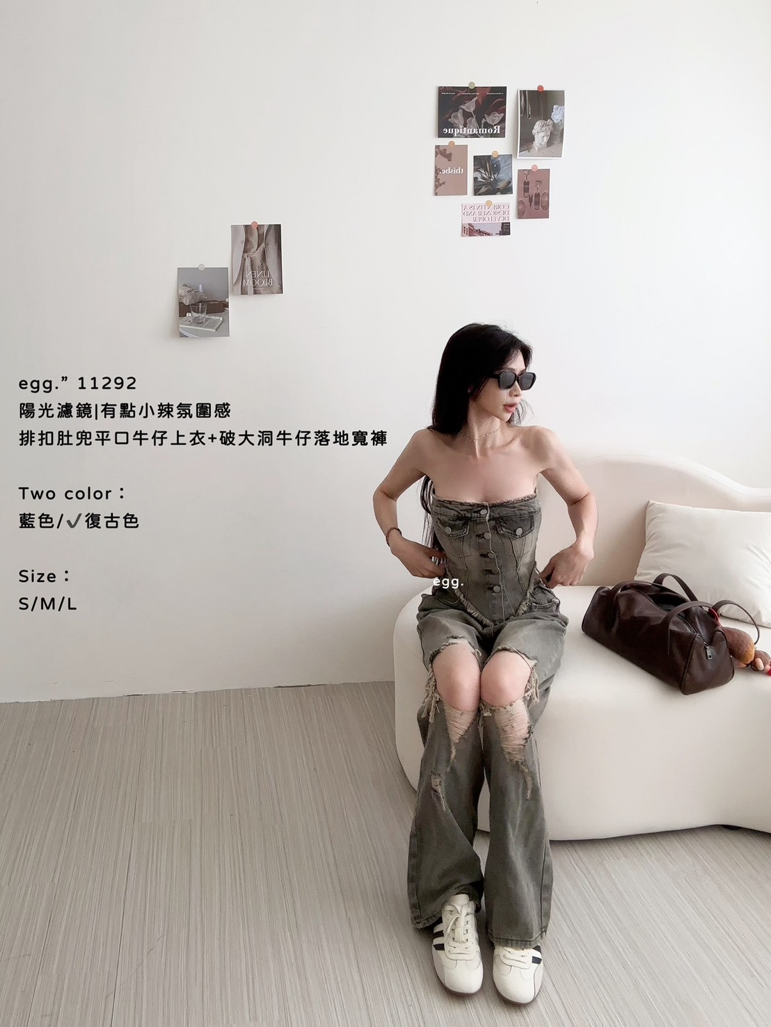 11292陽光濾鏡有點小辣氛圍感排扣肚兜平口牛仔上衣+破大洞牛仔落地寬褲 (5)