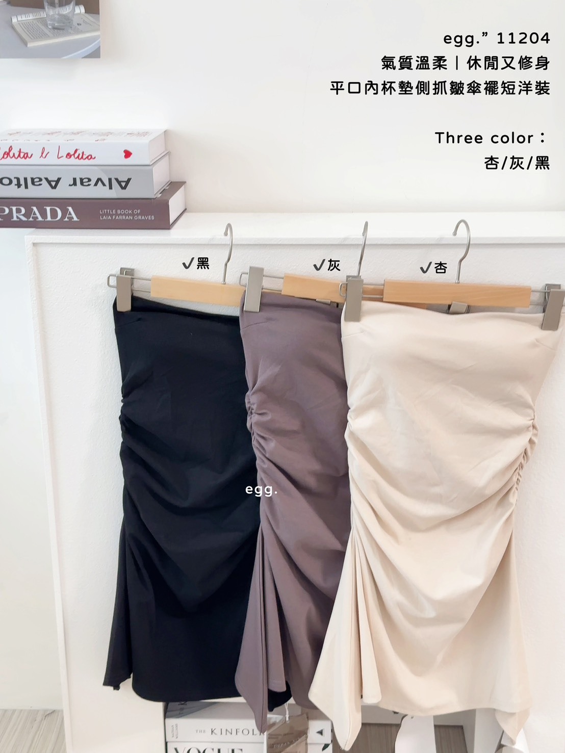 11204氣質溫柔｜休閒又修身平口內杯墊側抓皺傘襬短洋裝 (9)