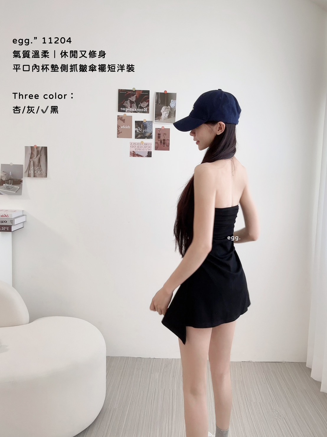 11204氣質溫柔｜休閒又修身平口內杯墊側抓皺傘襬短洋裝 (8)