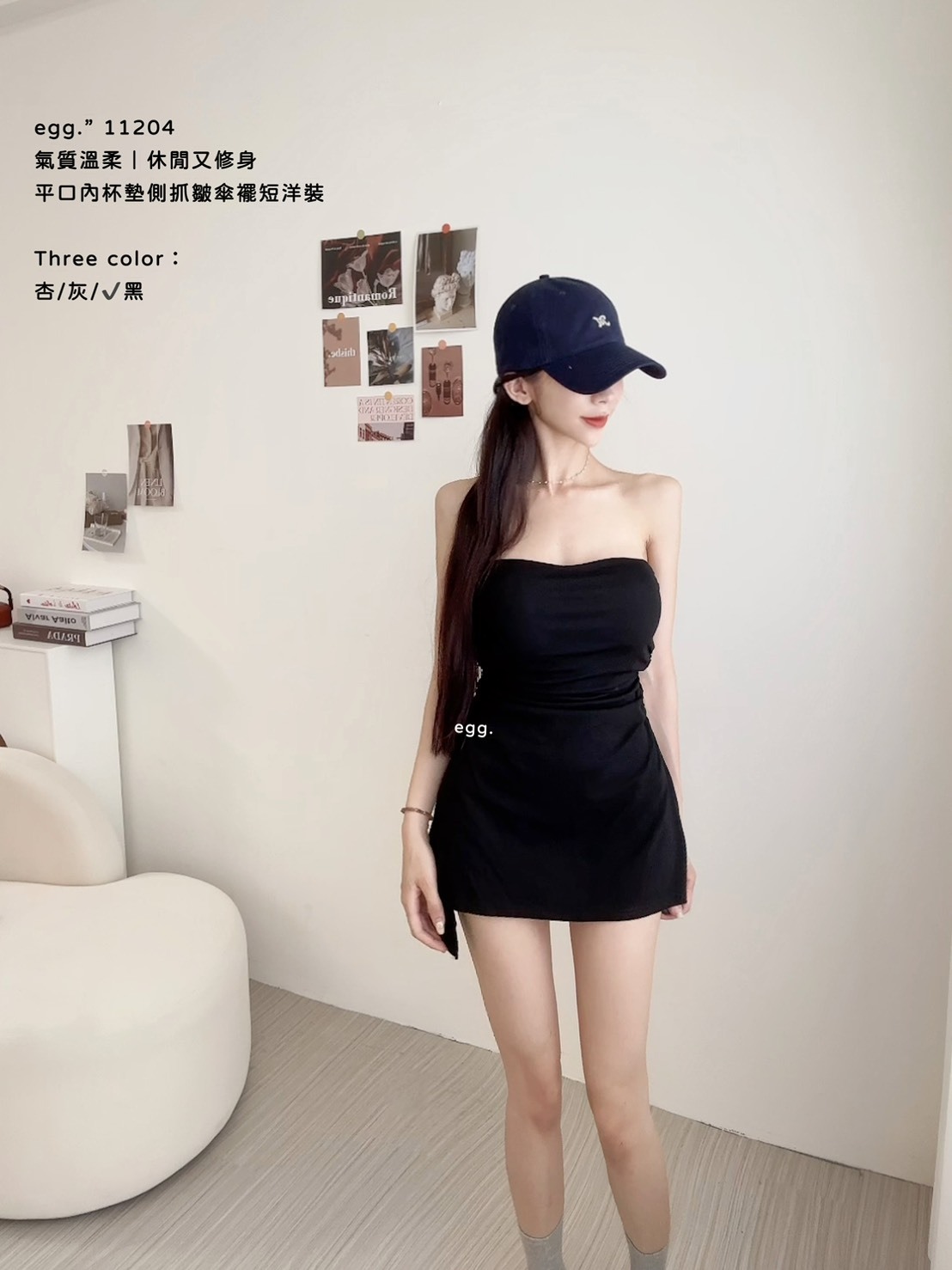 11204氣質溫柔｜休閒又修身平口內杯墊側抓皺傘襬短洋裝 (7)