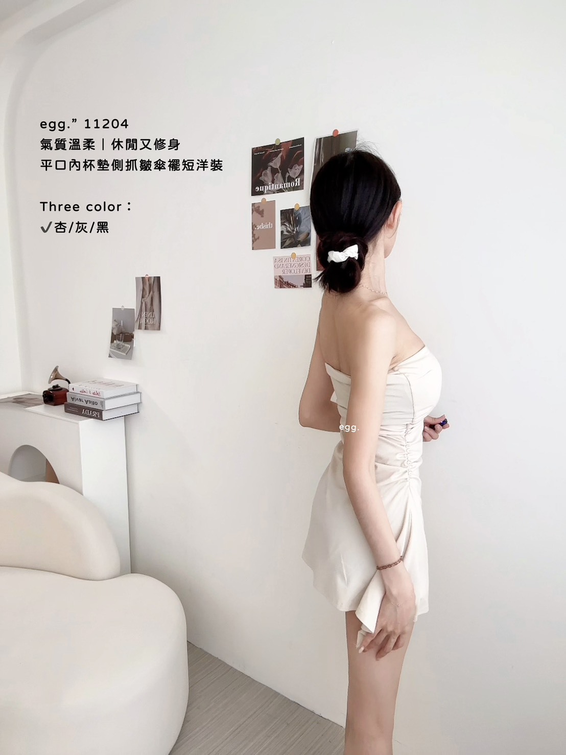 11204氣質溫柔｜休閒又修身平口內杯墊側抓皺傘襬短洋裝 (3)