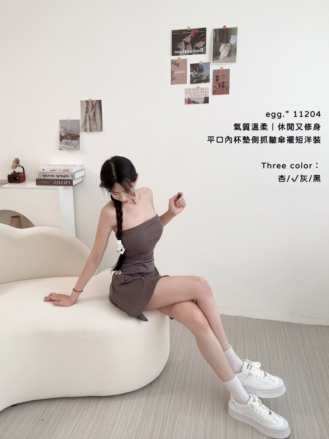 11204氣質溫柔｜休閒又修身平口內杯墊側抓皺傘襬短洋裝 (5)