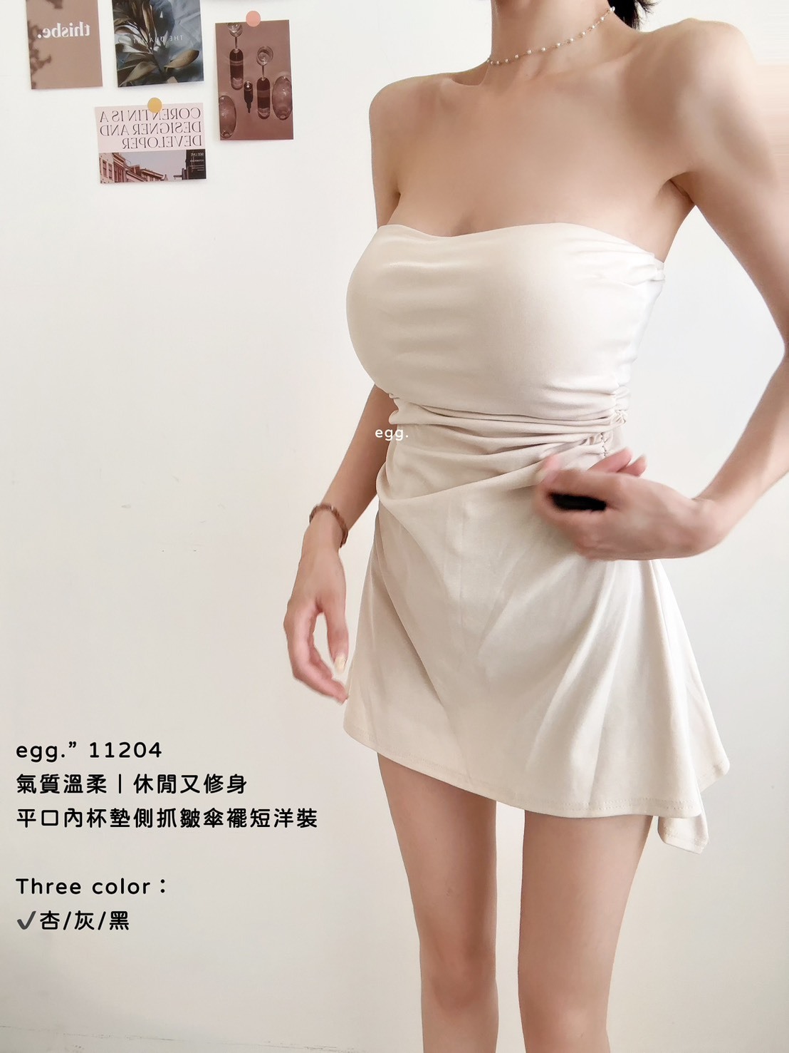 11204氣質溫柔｜休閒又修身平口內杯墊側抓皺傘襬短洋裝 (2)