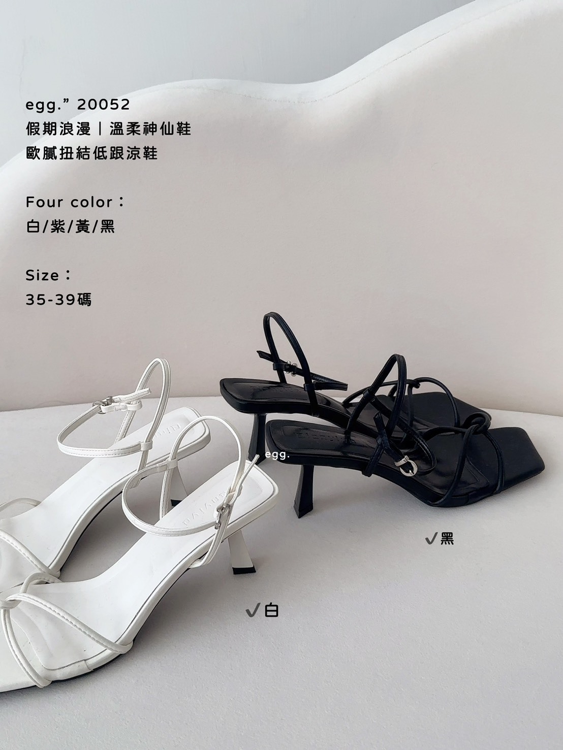 20052假期浪漫｜溫柔神仙鞋歐膩扭結低跟涼鞋 (4)