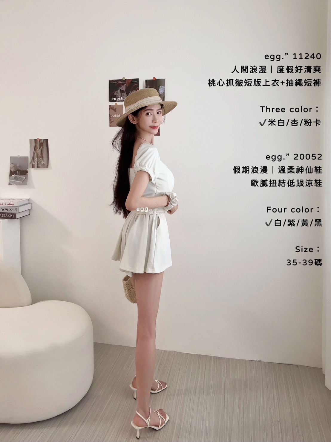 20052假期浪漫｜溫柔神仙鞋歐膩扭結低跟涼鞋 (12)