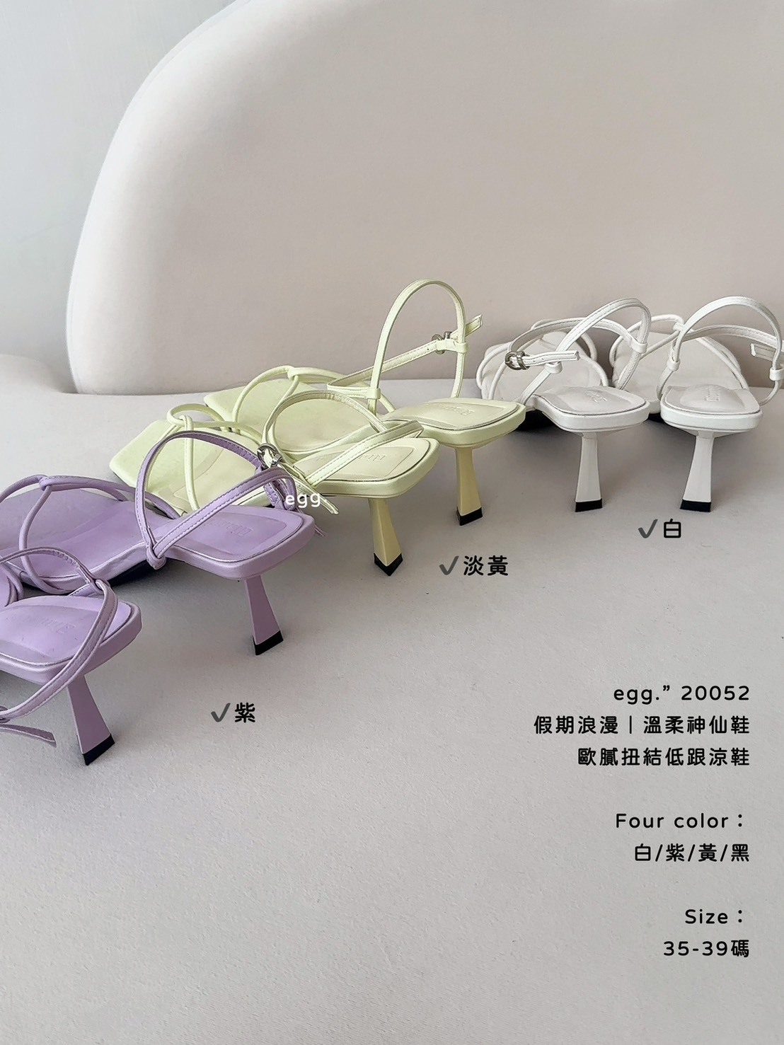 20052假期浪漫｜溫柔神仙鞋歐膩扭結低跟涼鞋 (2)