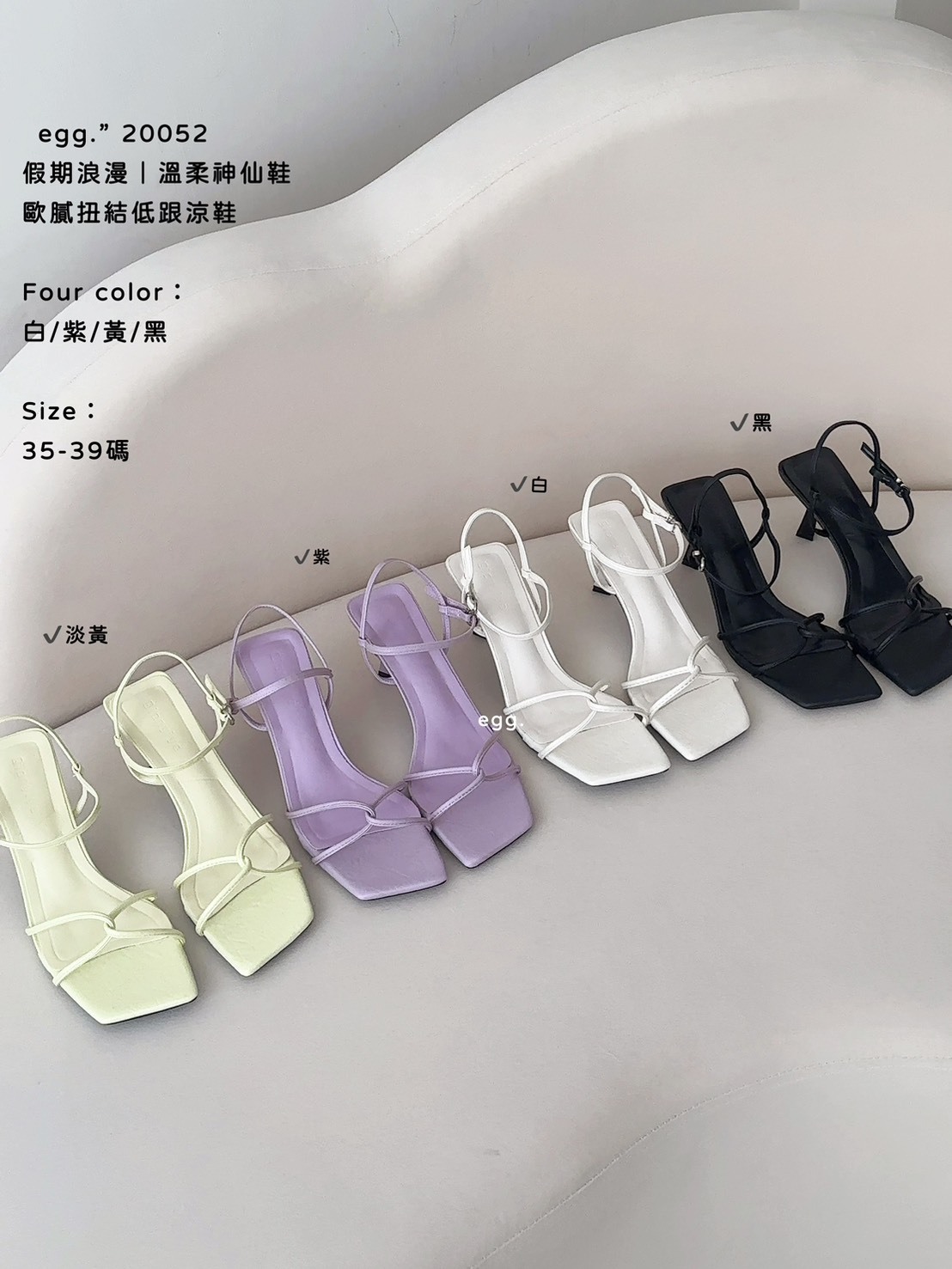 20052假期浪漫｜溫柔神仙鞋歐膩扭結低跟涼鞋 (5)