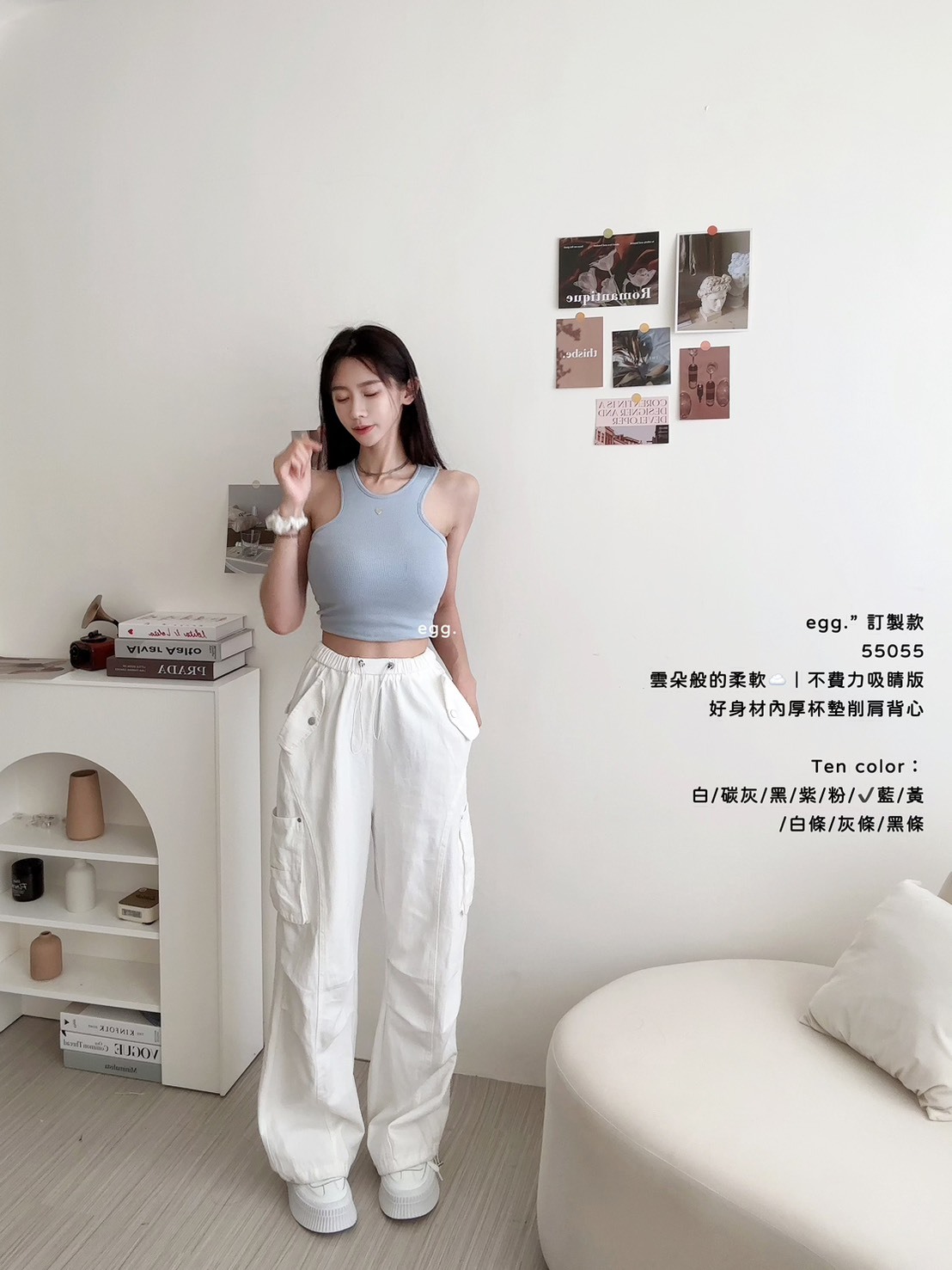 訂製款55055雲朵般的柔軟☁️｜不費力吸睛版好身材內厚杯墊削肩背心 (7)