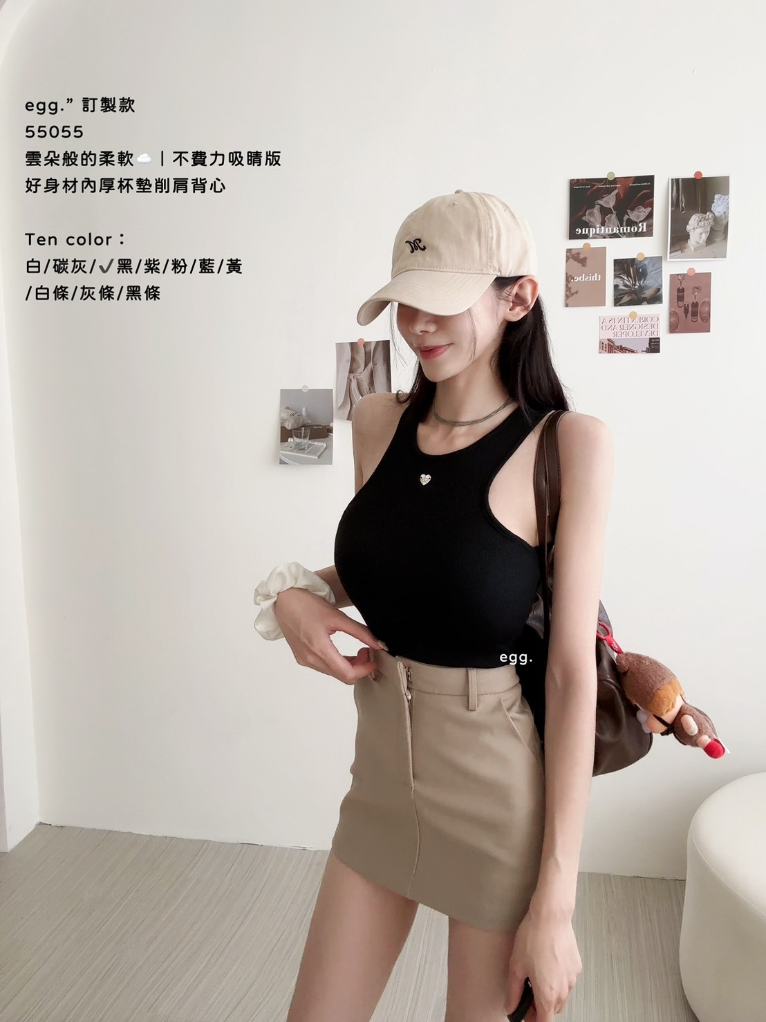 訂製款55055雲朵般的柔軟☁️｜不費力吸睛版好身材內厚杯墊削肩背心 (14)